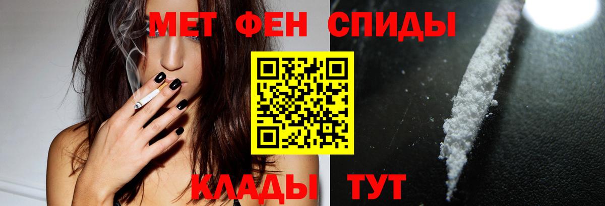 Амфетамин Розовый Сертолово