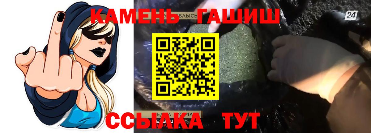 ГАШ гарик Сертолово