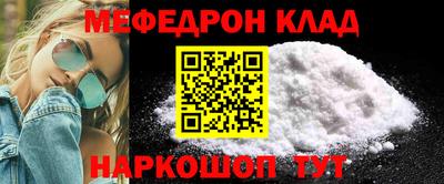 каннабис Обнинск