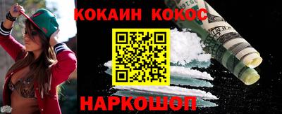 мефедрон Нягань