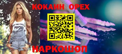мефедрон Нягань