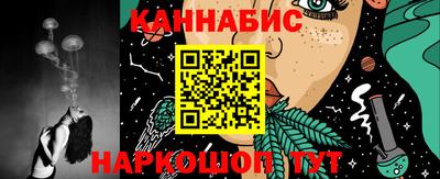 каннабис Обнинск
