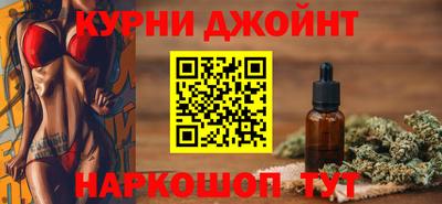 каннабис Обнинск