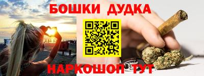 мефедрон Нягань