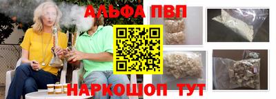 каннабис Обнинск