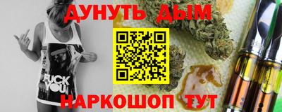 каннабис Обнинск