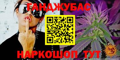 каннабис Обнинск