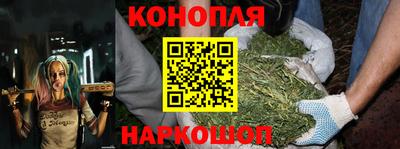 каннабис Обнинск