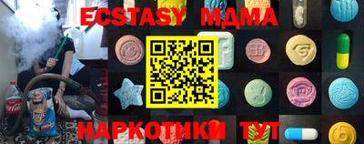 каннабис Обнинск