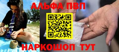 кокаин премиум Обь