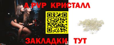 каннабис Обнинск