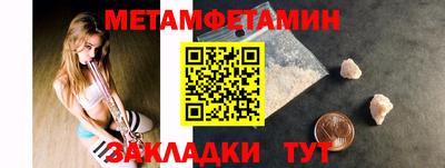 мефедрон Нягань
