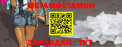 каннабис Обнинск
