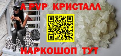 мефедрон Нягань
