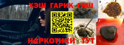 каннабис Обнинск