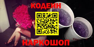 кокаин премиум Обь