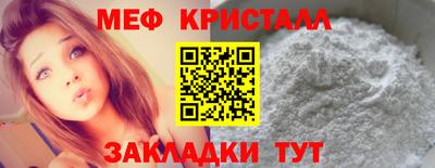каннабис Обнинск