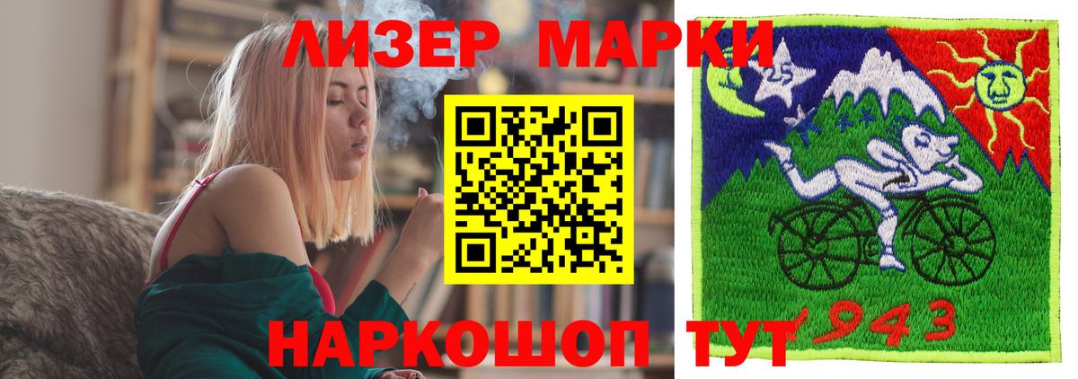 Лсд 25 экстази  ЛСД экстази кислота  Вход с VPN  Сертолово 