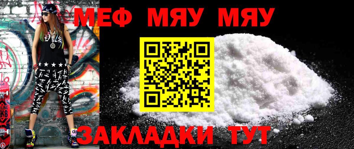 МЕФ  Сертолово