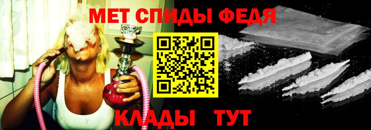 Сертолово  Метамфетамин винт  Вход с VPN 