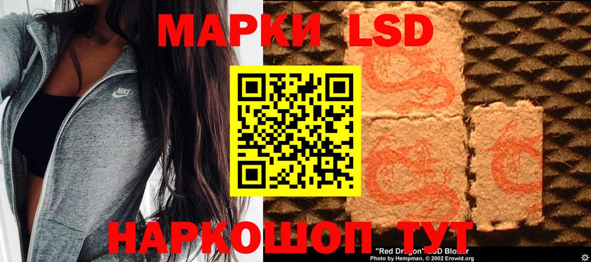 Марки 25I-NBOMe  Вход с VPN  Сертолово  Марки 25I-NBOMe 1500мкг 