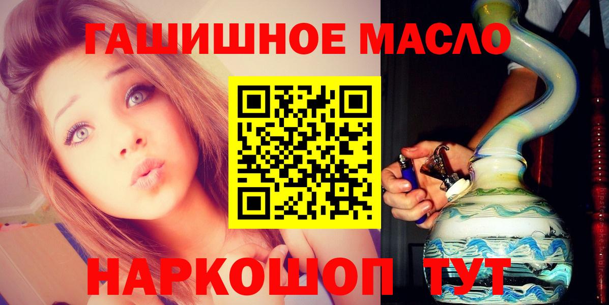 ТГК вейп с тгк  Вход с VPN  Сертолово  Дистиллят ТГК жижа 