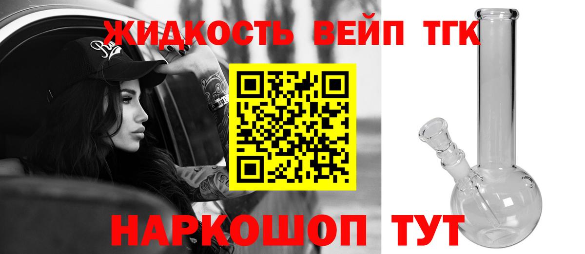 ГАШИШ  Сертолово  Бошки Шишки  Кокаин  МЕФ кристаллы  Вход с VPN 