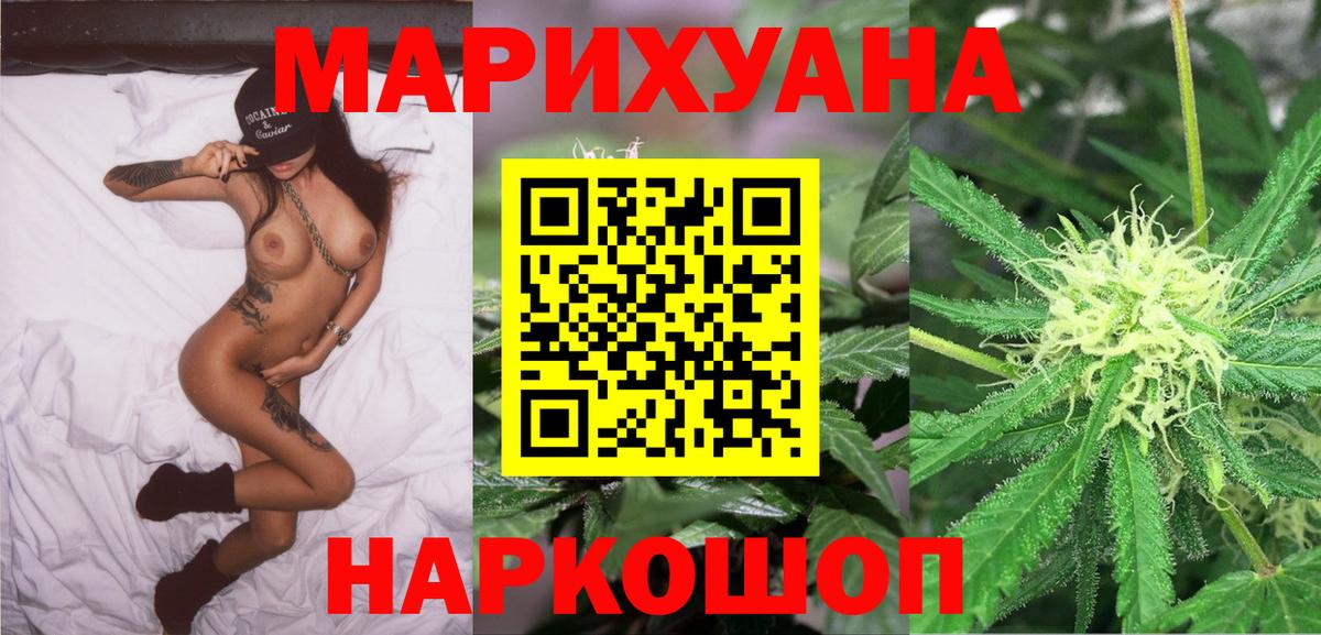 Конопля тримм  Каннабис VHQ  Вход с VPN  Сертолово 